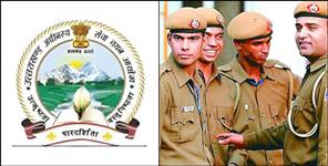 image: UKSSSC extended exam date of Police Constable
