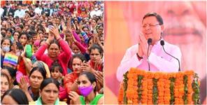 image: 33 percent reservation for women in cooperative societies