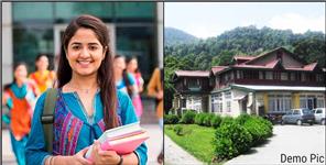image: Kumaun University BEd Entrance Exam 2022 Date and All Details
