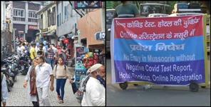 image: Only Saturday Sunday entry in mussoorie
