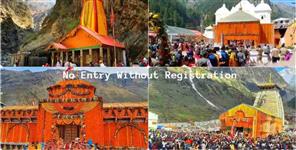 image: 750 Pilgrims Who Arrived Without Registration Were Returned