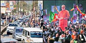 image: Haldwani Traffic Plan Changed amid PM Modi Rally