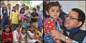 image: Orphan children will get five percent horizontal reservation in government jobs