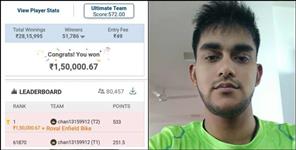 image: My11 Circle Rudraprayag vippi rawat won rs 1 5 lakh and royal enfield