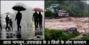 image: monsoon in uttarakhand latest news weather alert