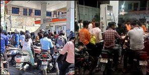 image: Petrol shortage in Almora and Kashipur