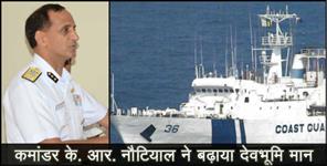 image: com KR Nautiyal commisions warship priyadarshani