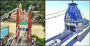 image: rishikesh laxmanjhula bridge hightek