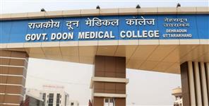 image: Medical college will opened in every district of Uttarakhand