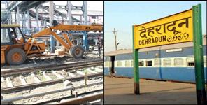 image: Express trains not come Dehradun railway station for three months