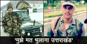 image: story of marteyer rajendra singh bungla