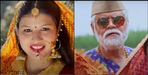 image: Bedu pako baramasa new song