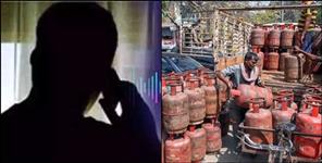 image: Viral Audio Exposes Gas Black Marketing in Rudrapur