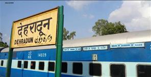 image: Dehradun railway station will look new