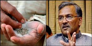 image: tobaco ban in uttarakhand