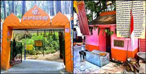 image: Story of kandolia mahadev pauri garhwal