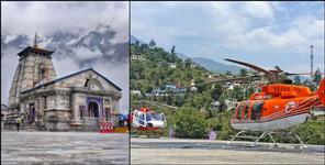 Kedarnath Heli Service to Start from September 15
