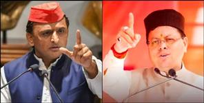CM Dhami Slams Akhilesh Yadav Over Uttarakhand Remarks