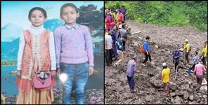 image: 11 people missing in Pithoragarh