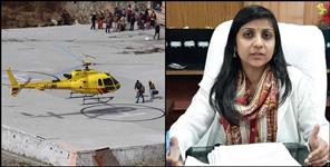 image: Helicopter booking for Kedarnath starts