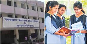 image: Experts will prepare paper bank for 10th and 12th board students
