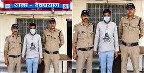 Former Cooperative Secretary Arrested in  19 Lakh Embezzlement Case