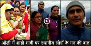image: auli royal wedding local people