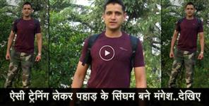 image: mangesh ghildiyal old video from you tube 