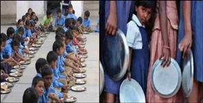 image: uttarakhand laldhang principal mid day meal embezzlement