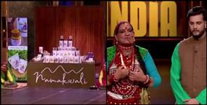 image: Uttarakhand namakwali participate in shark tank India with pisyu lun