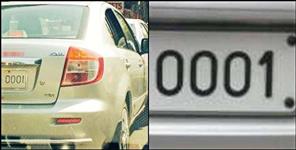 image: 0001 Number Plate Purchased for 1 lacs 63 thousand in Rishikesh