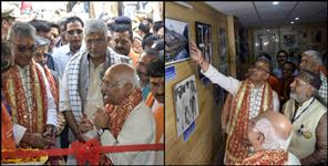 image: Inauguration of tapovan hiranyagarbha art gallery at gangotri