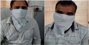 image: Inspector and Head Constable Caught Taking Bribe in Ramnagar