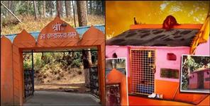 The Mysterious Story of Kandoliya Devta Temple in Pauri