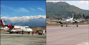 image: Dehradun Almora Haldwani Pantnagar flight booking fare