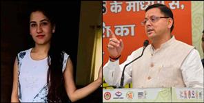 image: CM Dhami statement on Ankita Bhandari murder case