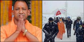 image: CM Yogi Adityanath in Kedarnath