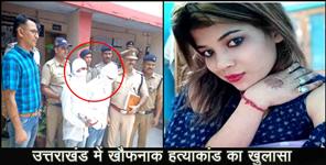 image: RAMNAGAR UTTARAKHAND WOMEN DEAD BODY