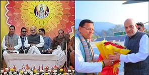 image: Amit Shah two-day visit to Uttarakhand