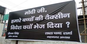 image: Posters of modi in dehradun