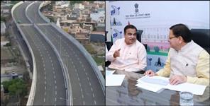 Centre Govt will give budget for projects of Uttarakhand