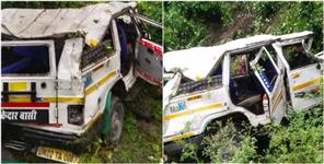 image: Vehicle Falls Into Ditch Many College Students Injured