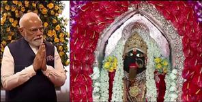 image: PM Modi Seeks Blessings at Maa Daat Kali Temple