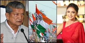 image: first list of congress for uttarakhand election