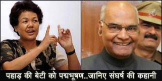 image: Story of padma bhushan bachendri pal