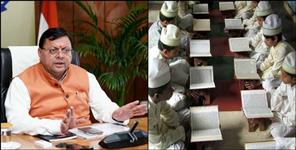 image: 200 illegal madrasas identified in Uttarakhand
