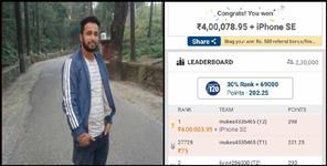 image: Pauri Garhwal Mukesh won 4 lakh rupees by making IPL Team
