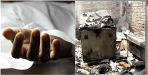 image: Old man dies due to fire in house in Roorkee