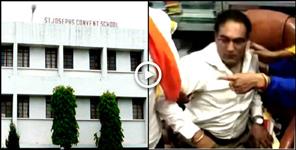image: St Josephs School recognition to canceled at Kotdwar