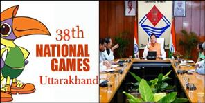 image: Seven Cities of Uttarakhand Selected For 38th National Games